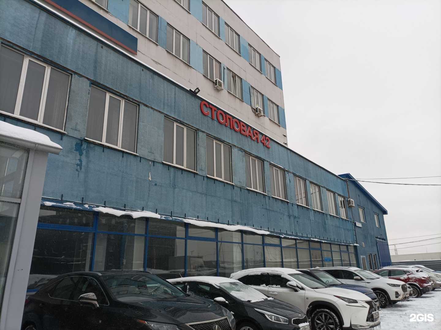 Отзывы на компанию Евросвет в Химках c фото - фотография 2 из 2