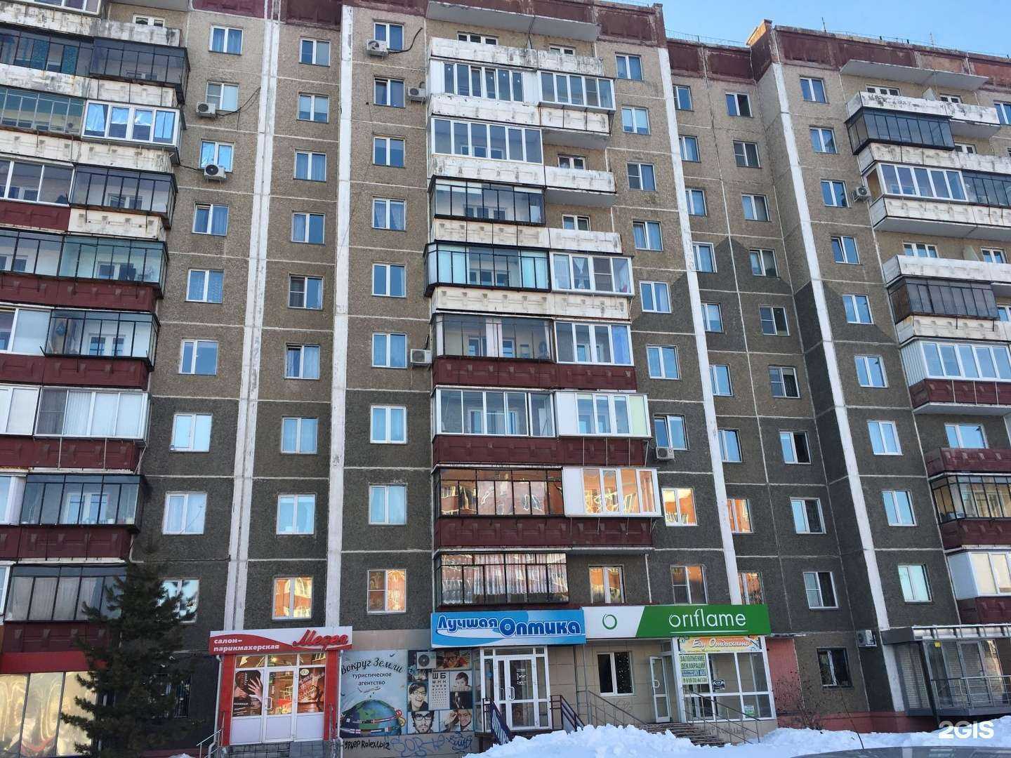 Отзывы на компанию INVITRO в Копейске c фото - фотография 2 из 2