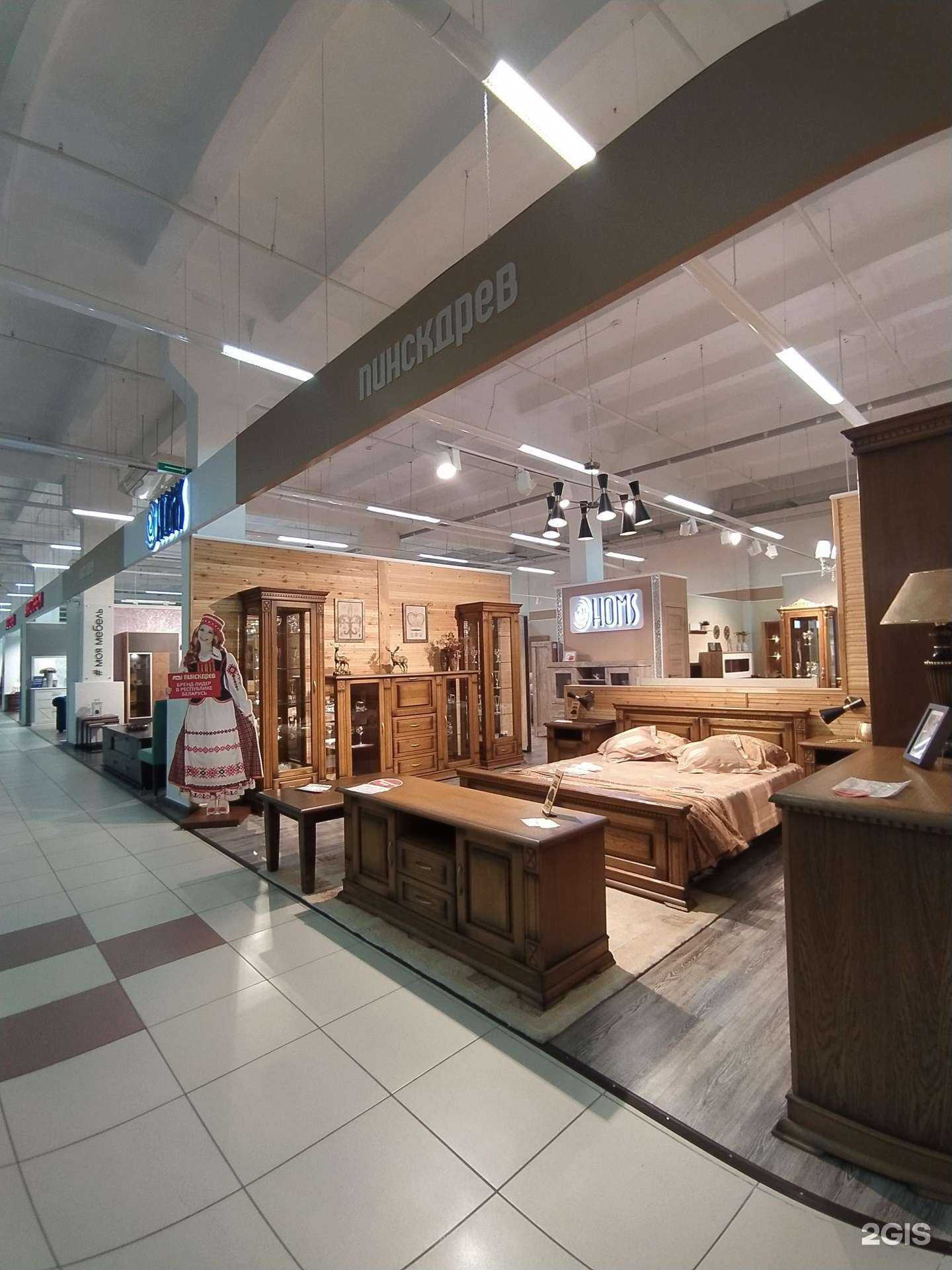 Отзывы на компанию Homs в Омске c фото