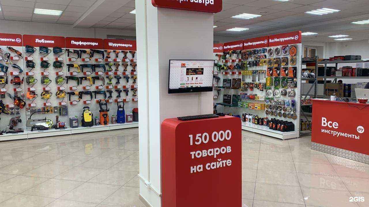 Отзывы на компанию ВсеИнструменты.ру в г. Александров c фото