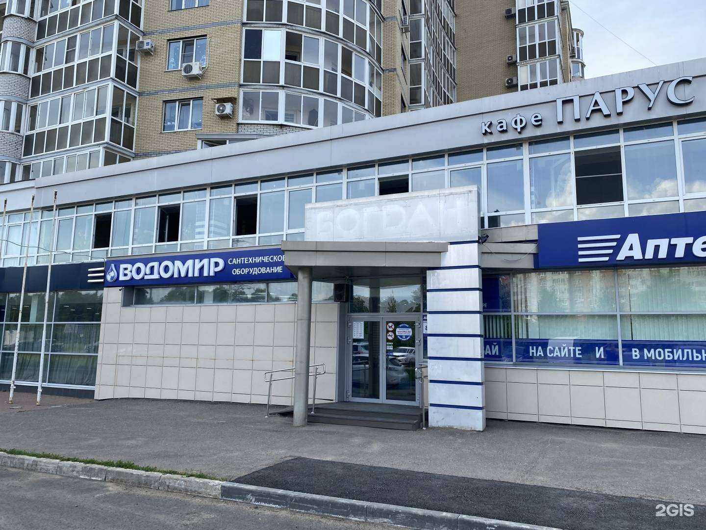 Отзывы на компанию ВОДОМИР в Чебоксарах c фото