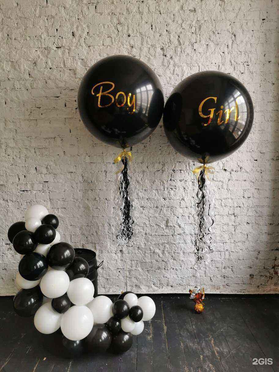 Отзывы на компанию R-balloons в Нижнекамске c фото