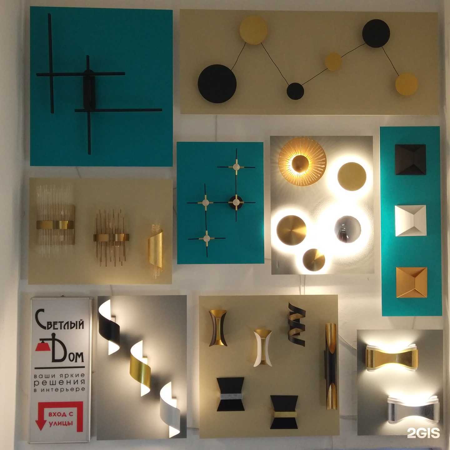 Отзывы на компанию Теплосервис39 в г. Калининград c фото