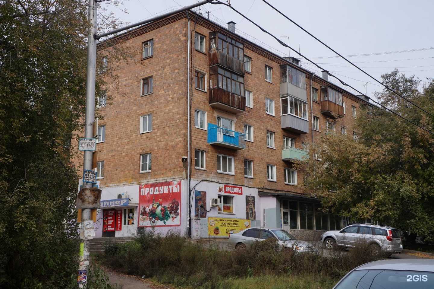 Отзывы на компанию АртШоу в Красноярске c фото