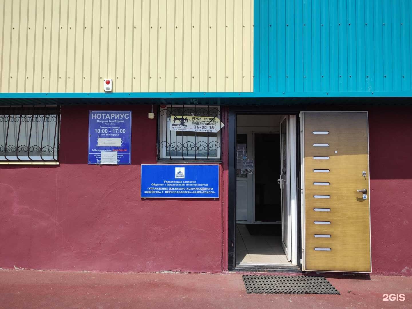 Отзывы на компанию Кабинет эстетической косметологии в Петропавловске-Камчатском c фото - фотография 2 из 2