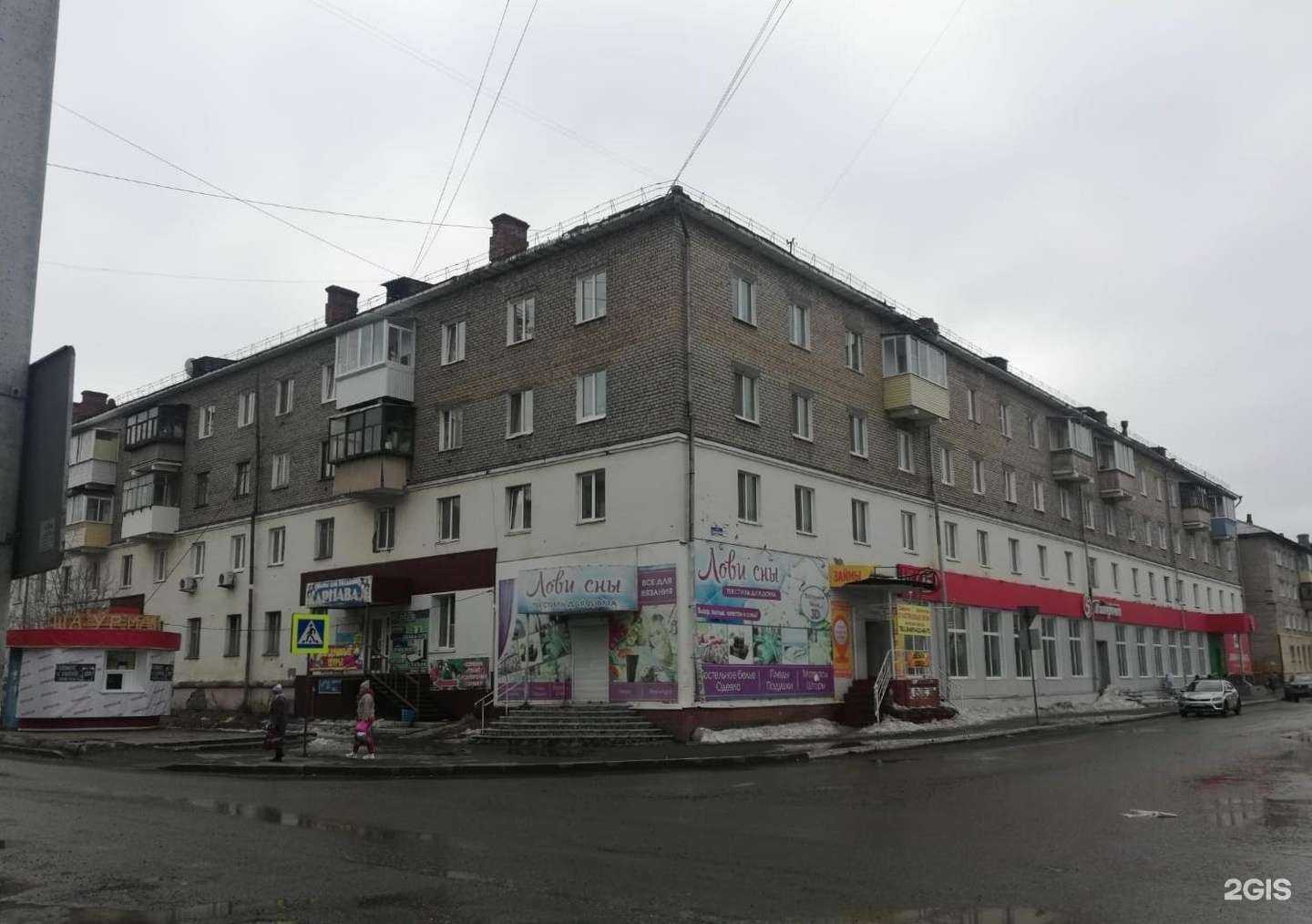 Отзывы на компанию Компания по продаже пластиковых окон в Красноуральске c фото - фотография 2 из 2