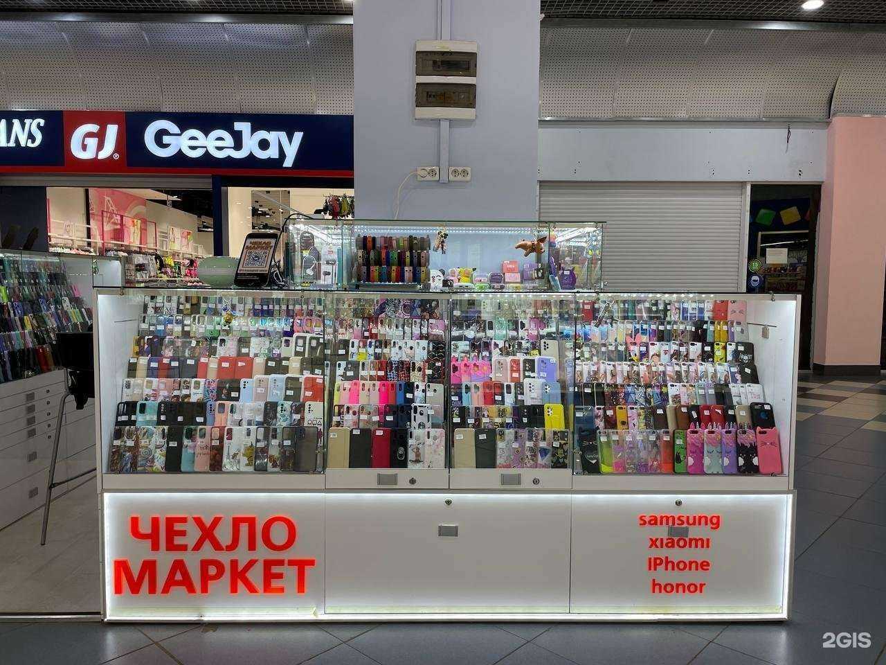 Отзывы на компанию Чехло Маркет в г. Ярославль c фото