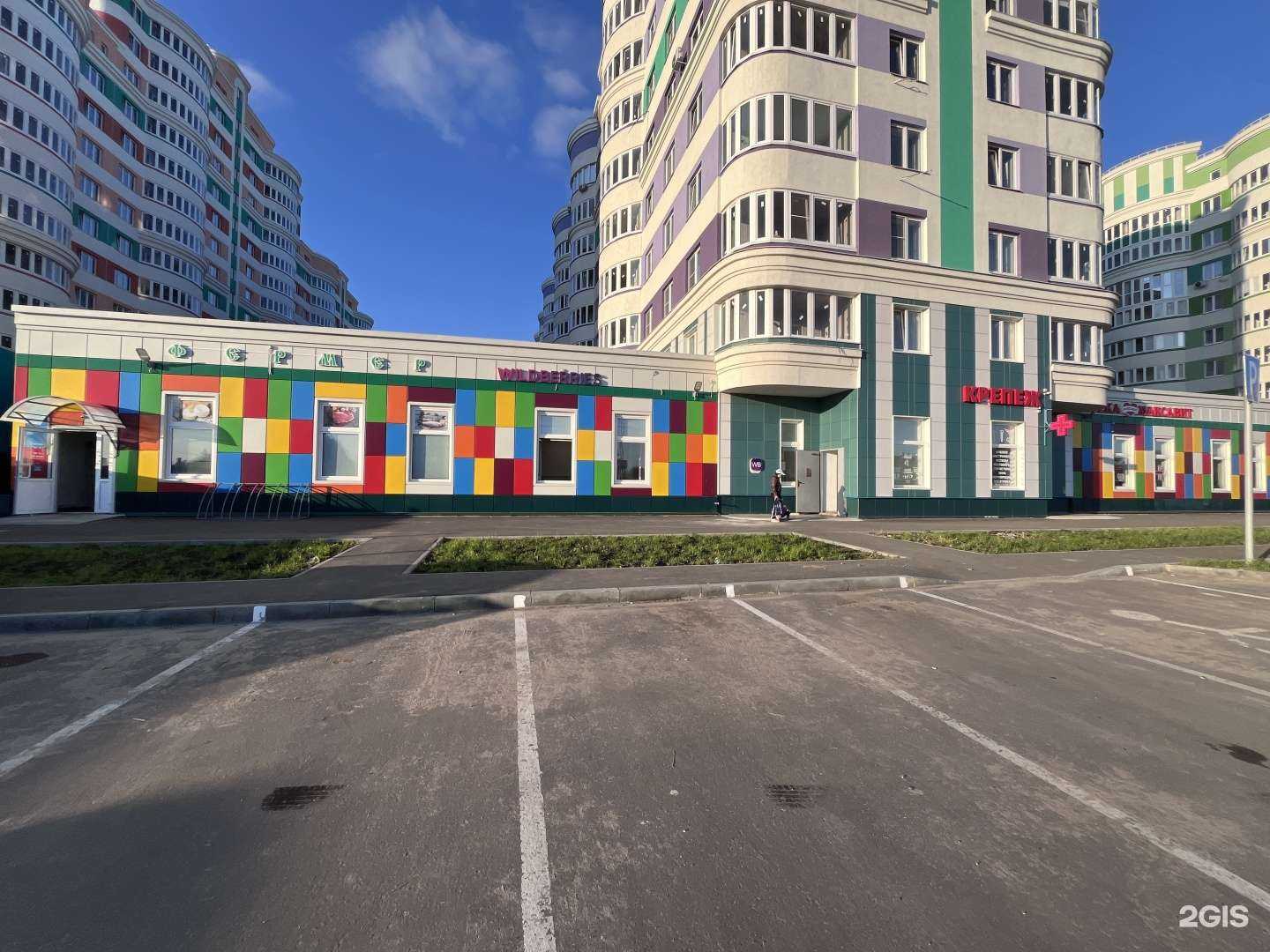 Отзывы на компанию Максавит в г. Иваново c фото