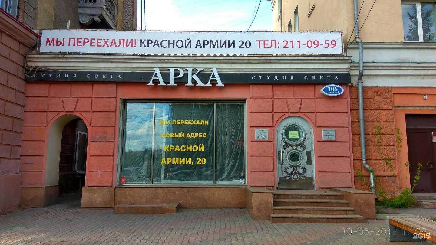 Отзывы на компанию Emporio Armani в Красноярске c фото - фотография 2 из 2