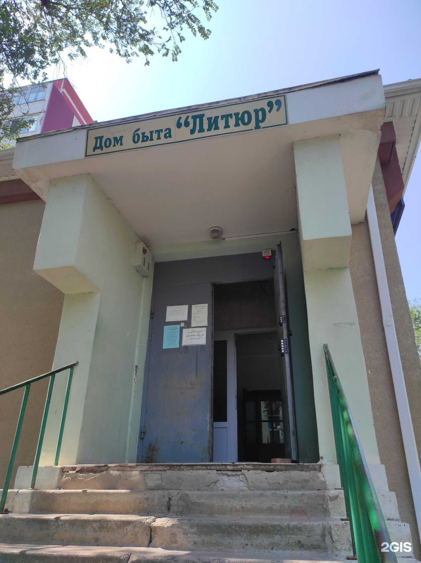 Отзывы на компанию Ох уж эти детки в г. Волгодонск c фото