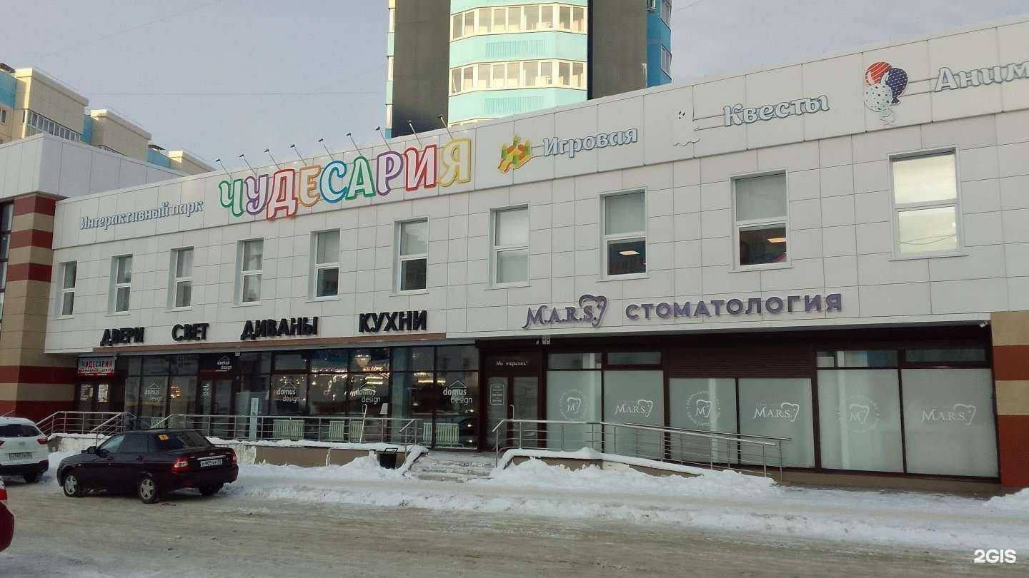 Отзывы на компанию Форт-Варяг в Брянске c фото