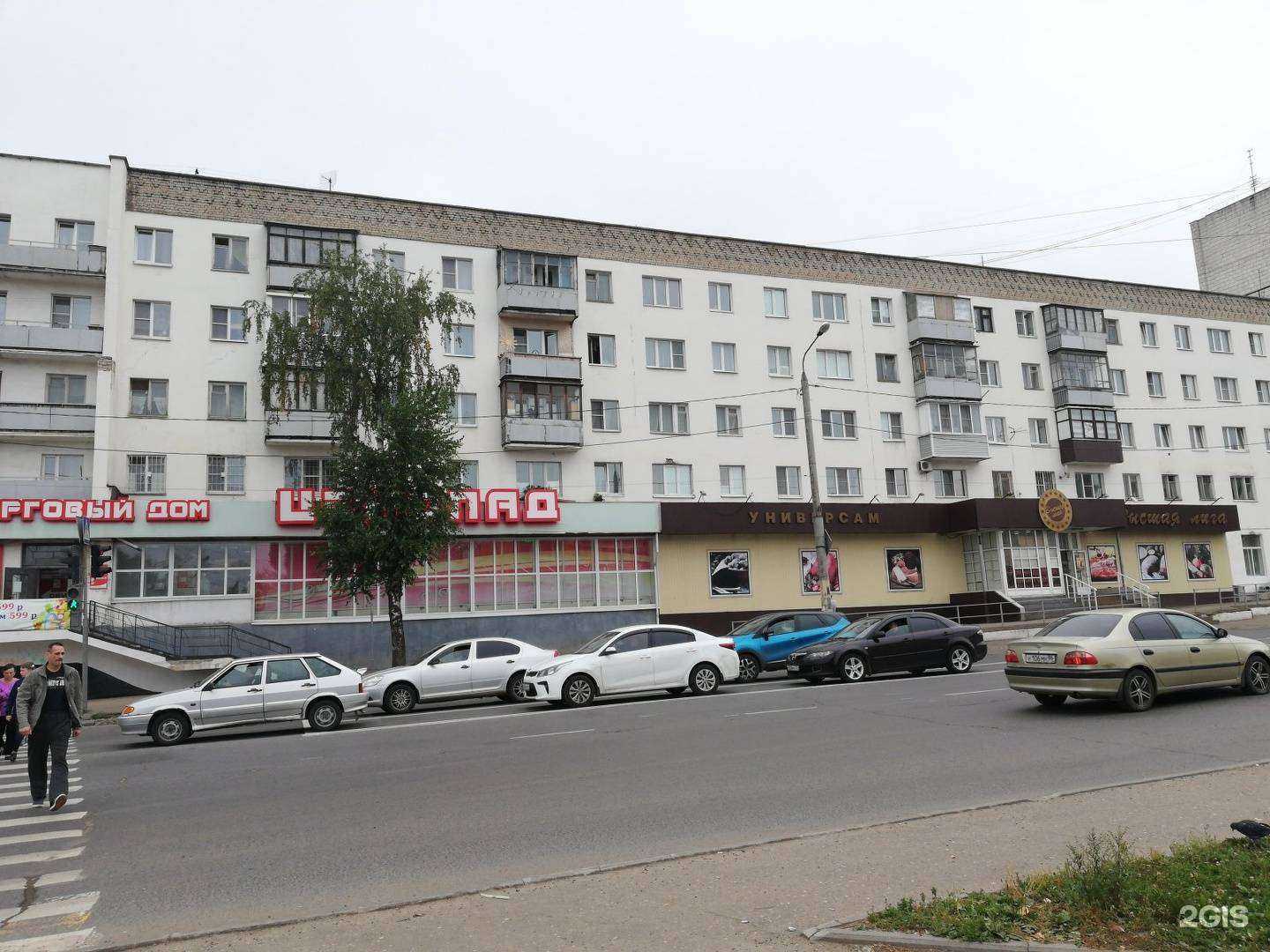 Отзывы на компанию Just S. в Костроме c фото - фотография 2 из 2