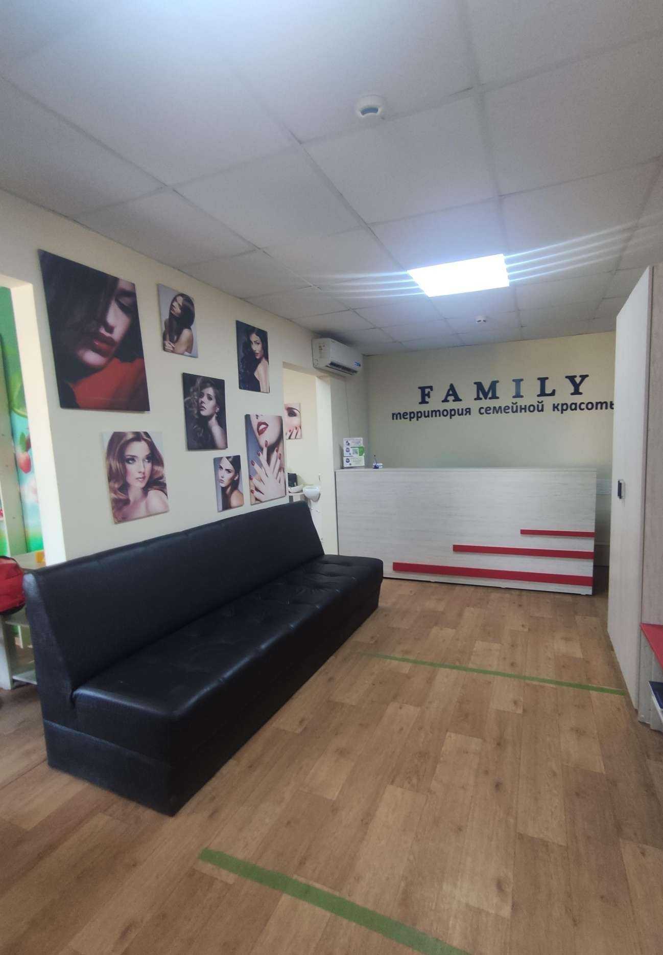 Отзывы на компанию Family в Елеце c фото