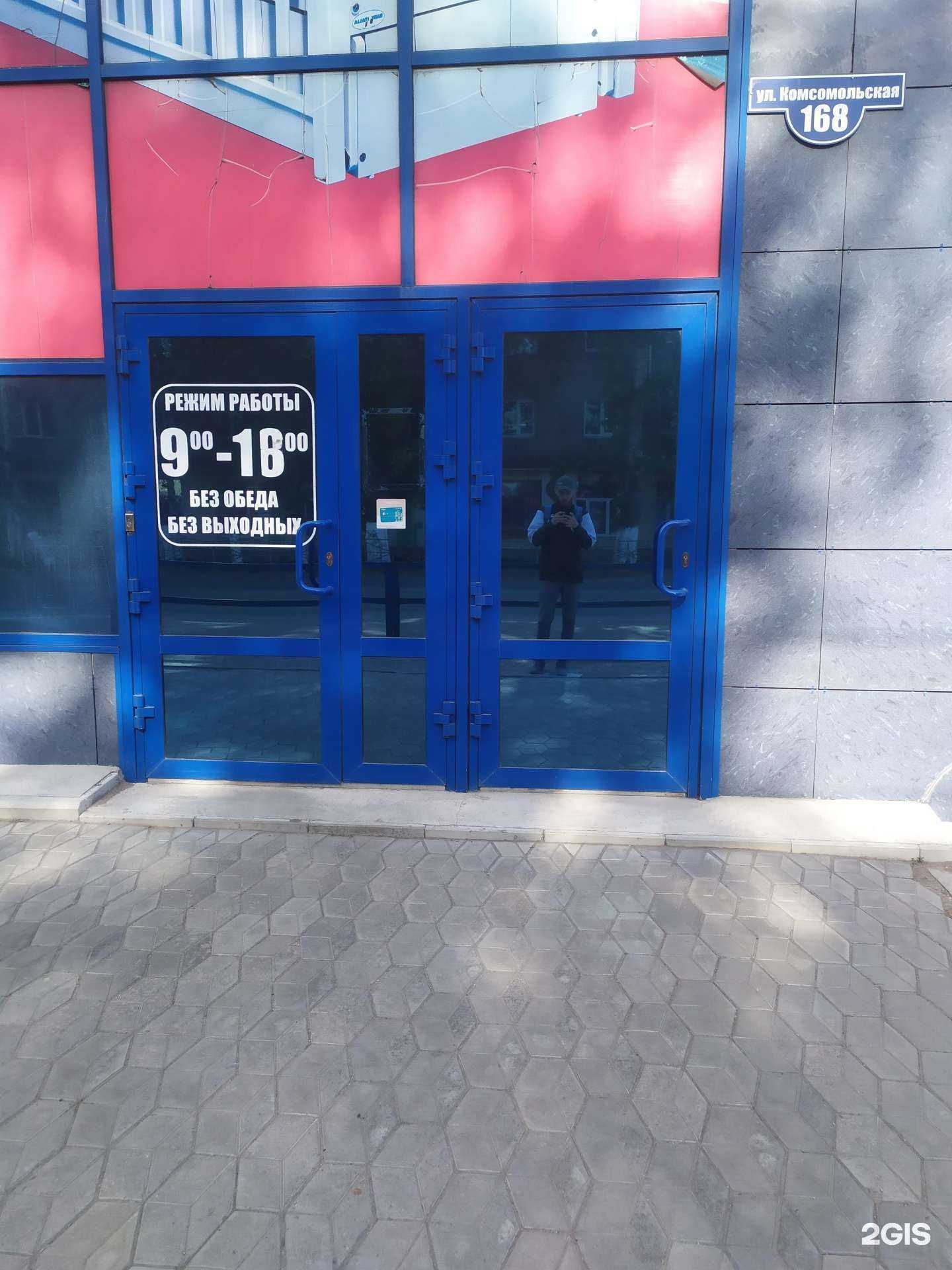 Отзывы на компанию Карусель в г. Рубцовск c фото