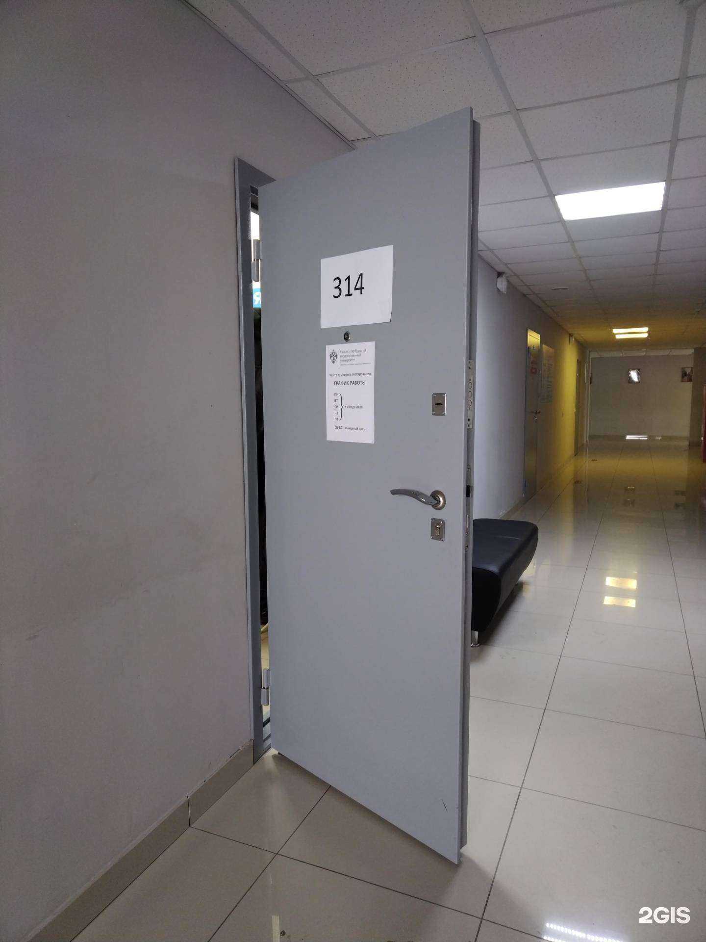 Отзывы на компанию Академия+ Д в Новосибирске c фото