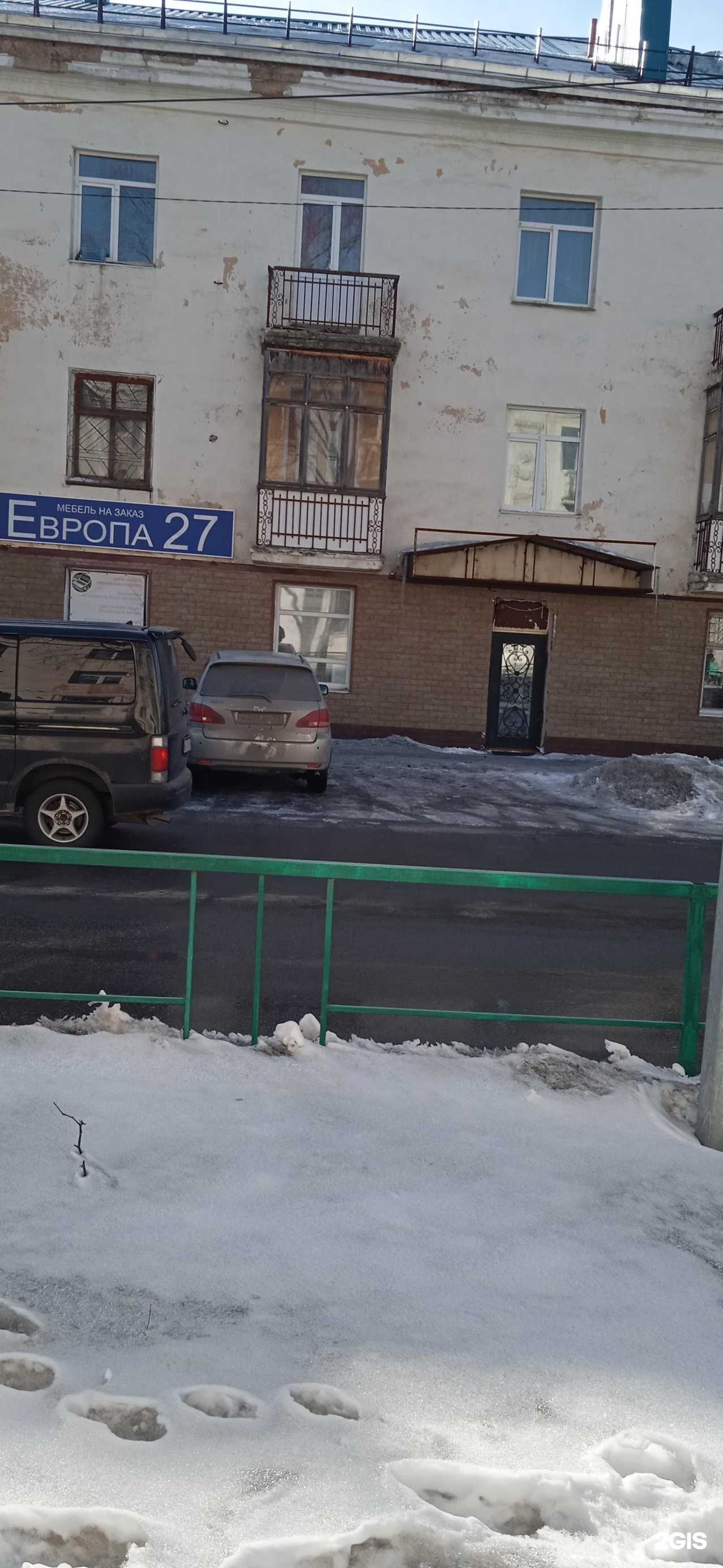 Отзывы на компанию Европа 27 в Советской Гавани c фото