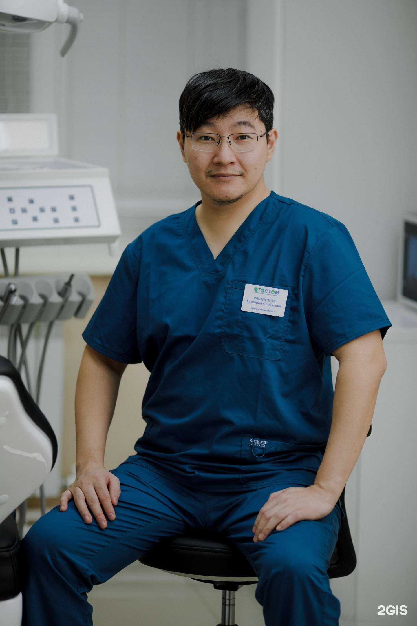 Отзывы на компанию Отостом в г. Якутск c фото