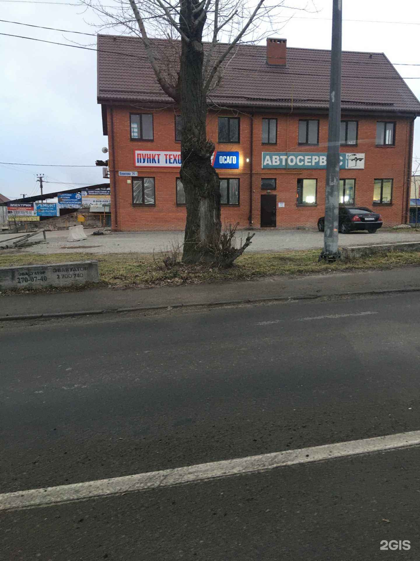 Отзывы на компанию Пункт технического осмотра транспорта и автострахование в г. Ростов-на-Дону c фото