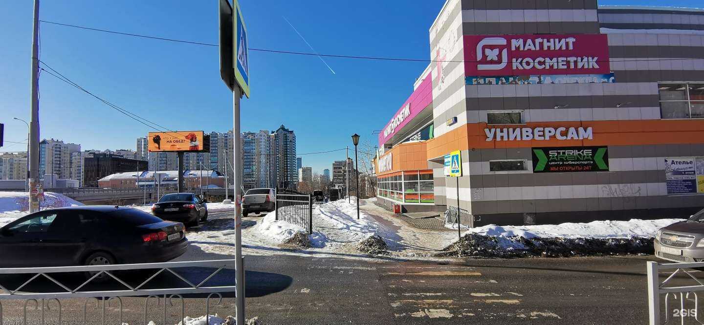 Отзывы на компанию Апрель в Екатеринбурге c фото - фотография 2 из 2