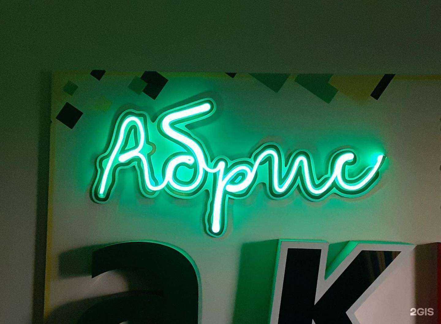 Отзывы на компанию Абрис в г. Улан-Удэ c фото