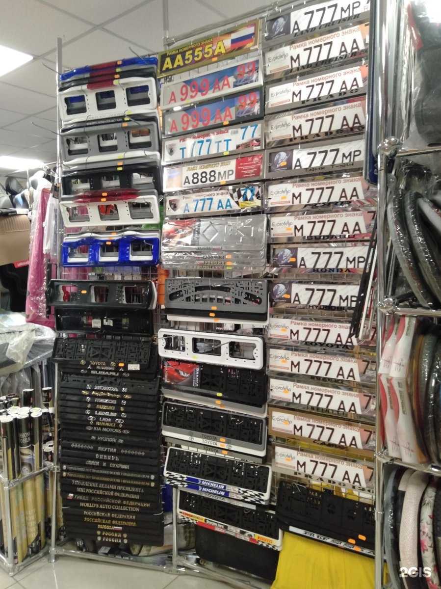 Отзывы на компанию Автомания в Якутске c фото