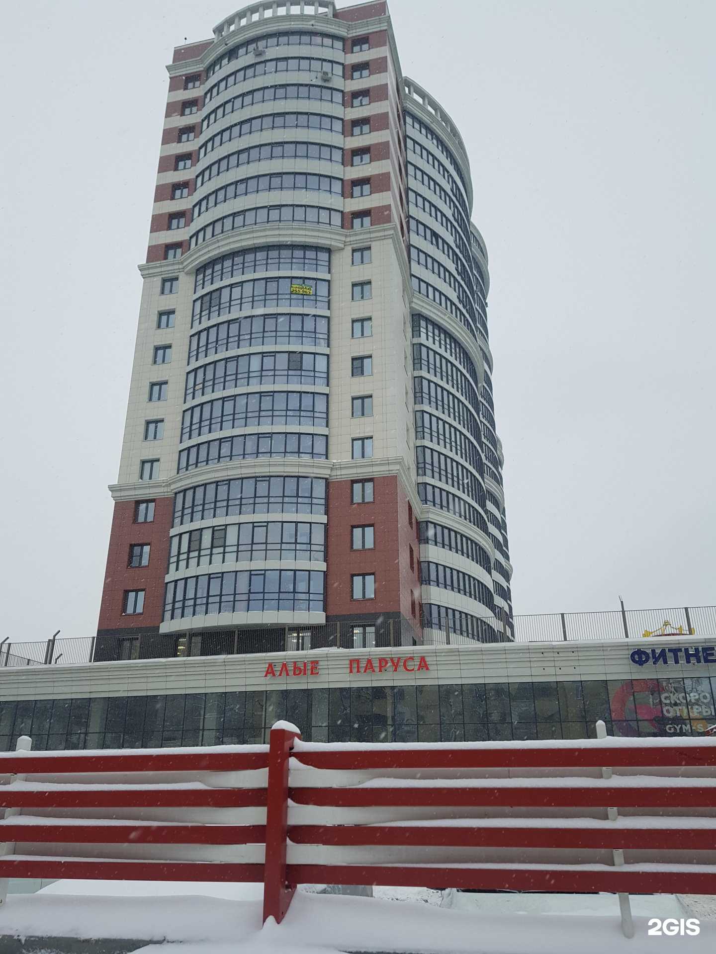 Отзывы на компанию Шеф, Краба! в Кирове c фото - фотография 2 из 2