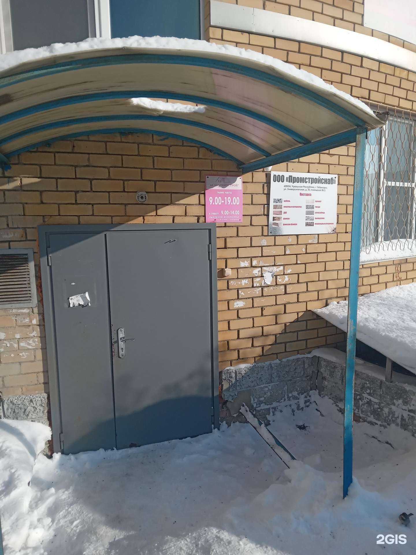 Отзывы на компанию Бухгалтерская компания в Чебоксарах c фото