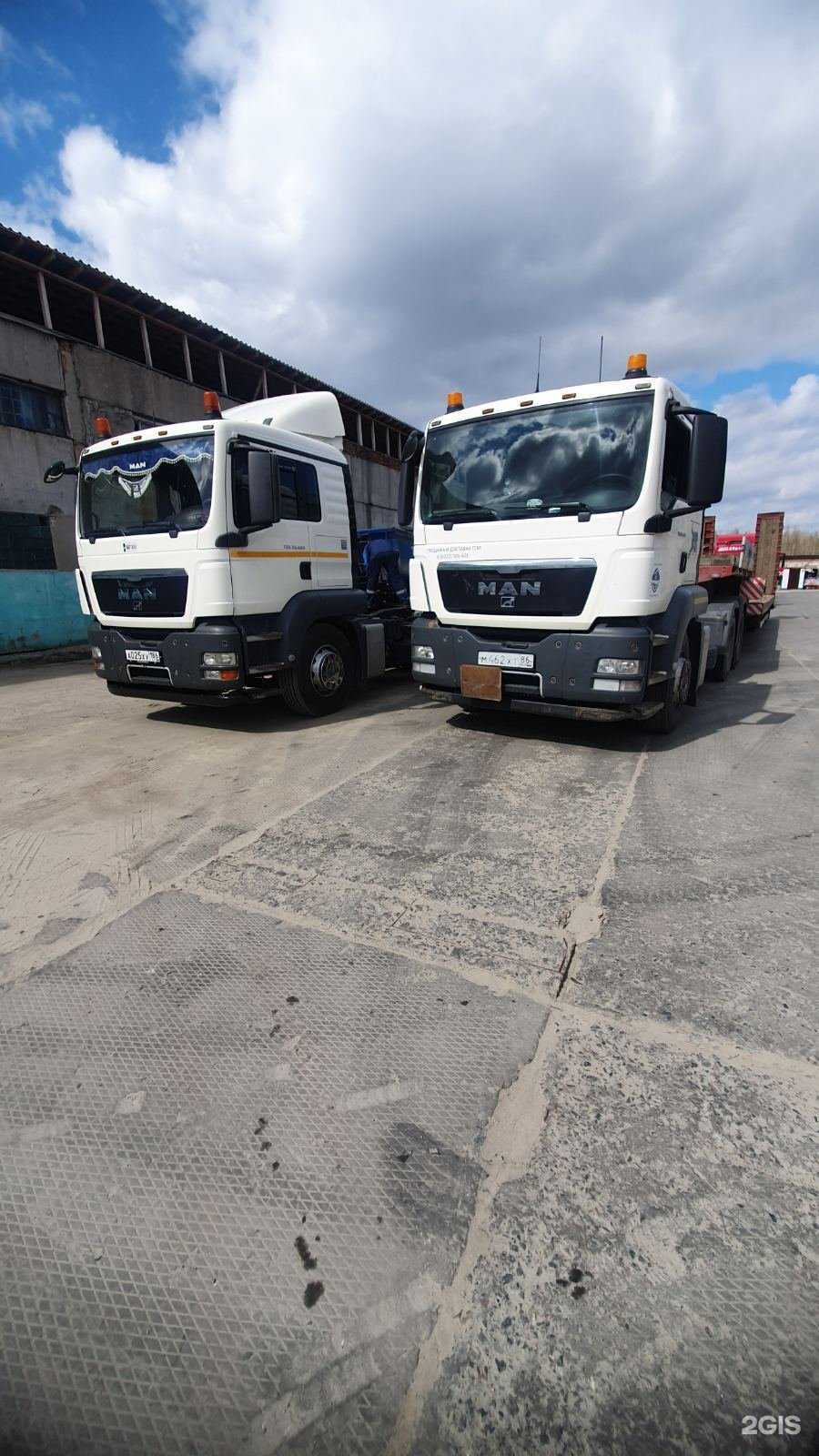 Отзывы на компанию ЮТСД в Сургуте c фото