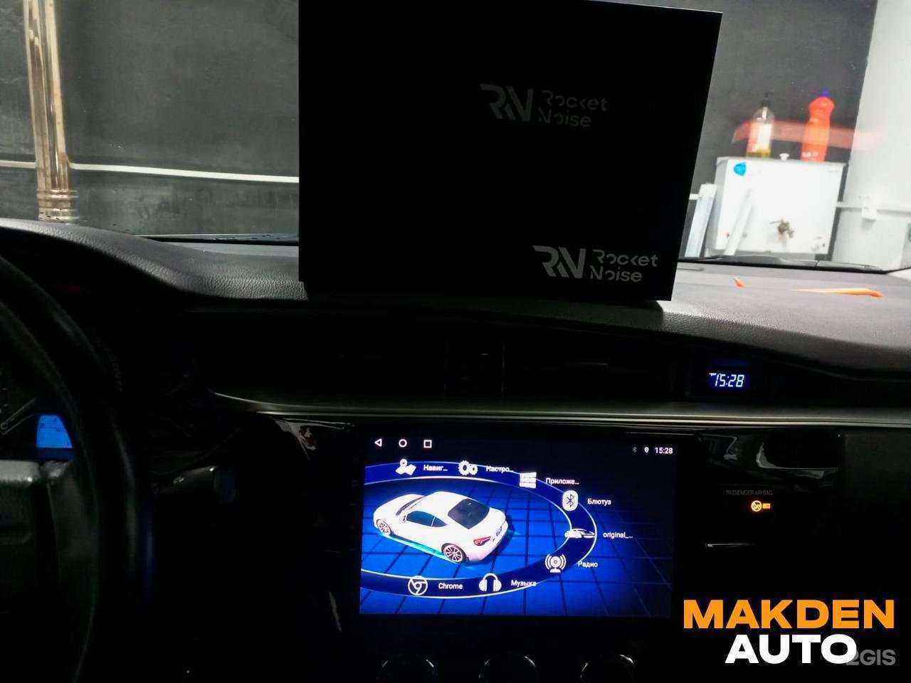 Отзывы на компанию Makden Auto в Кирове c фото