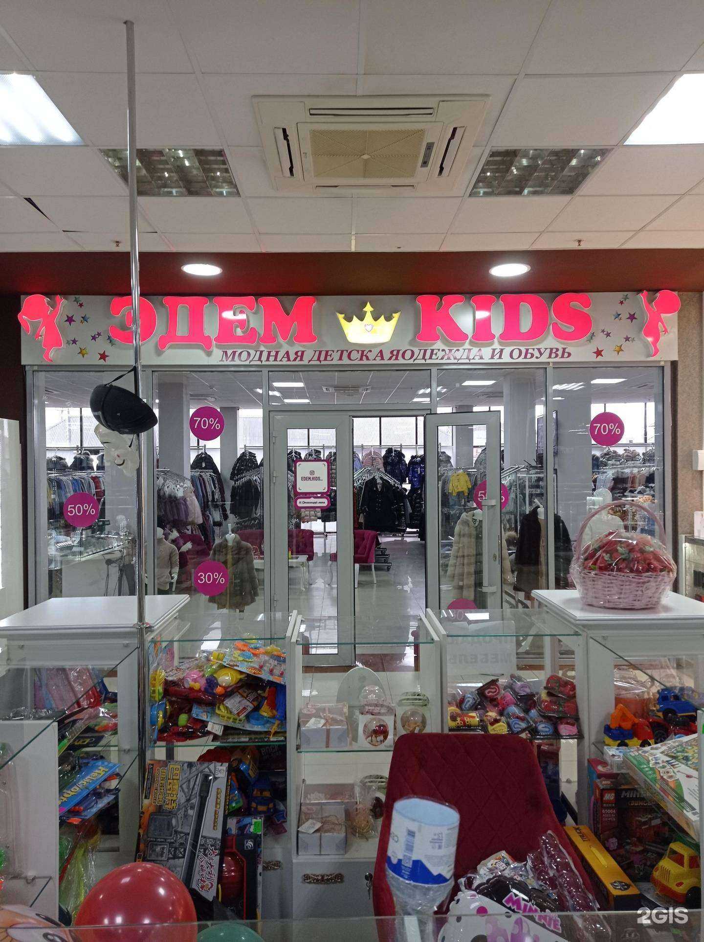 Отзывы на компанию ЭДЕМ в Гудермесе c фото