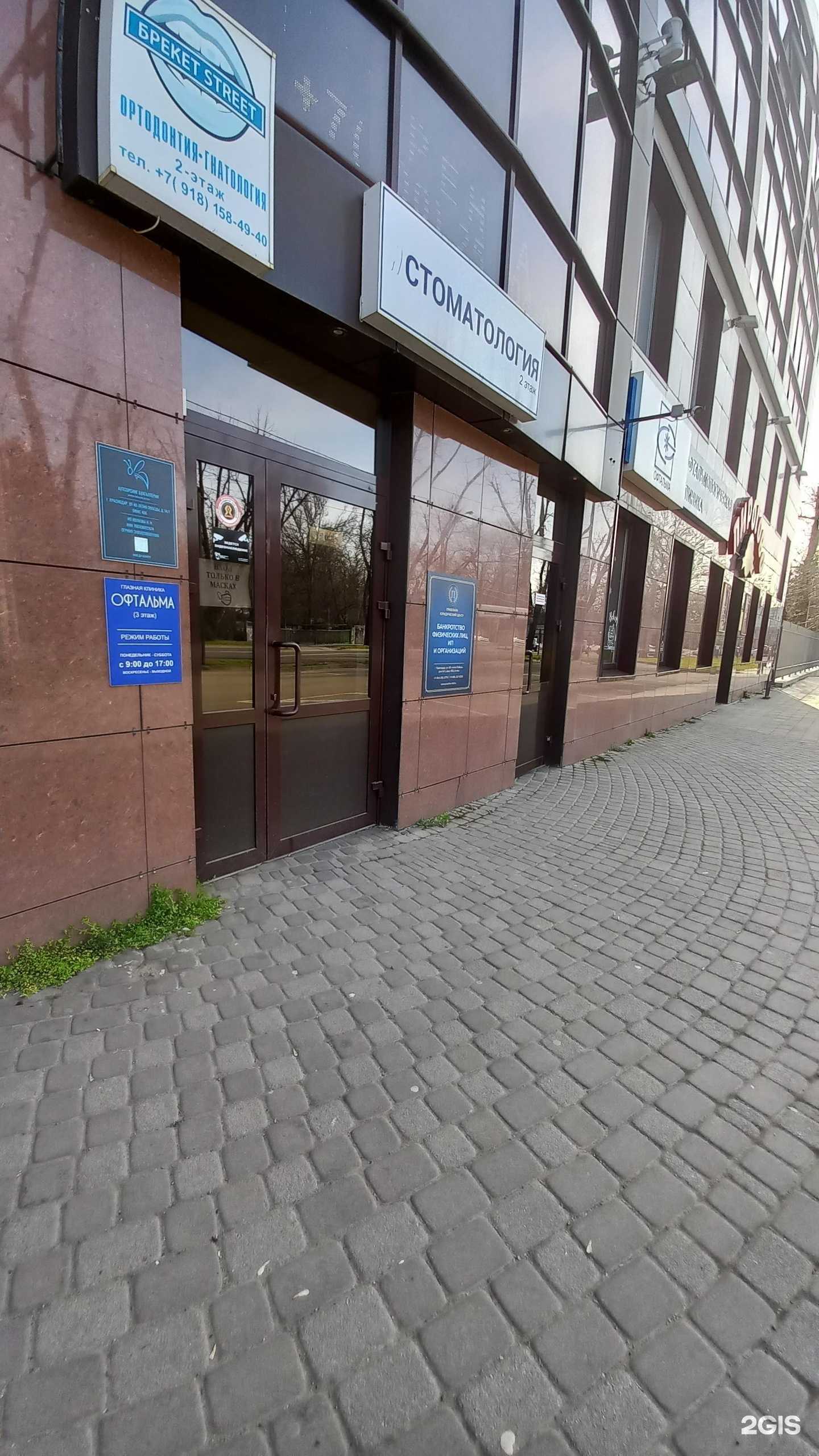 Отзывы на компанию Дуэт в г. Краснодар c фото