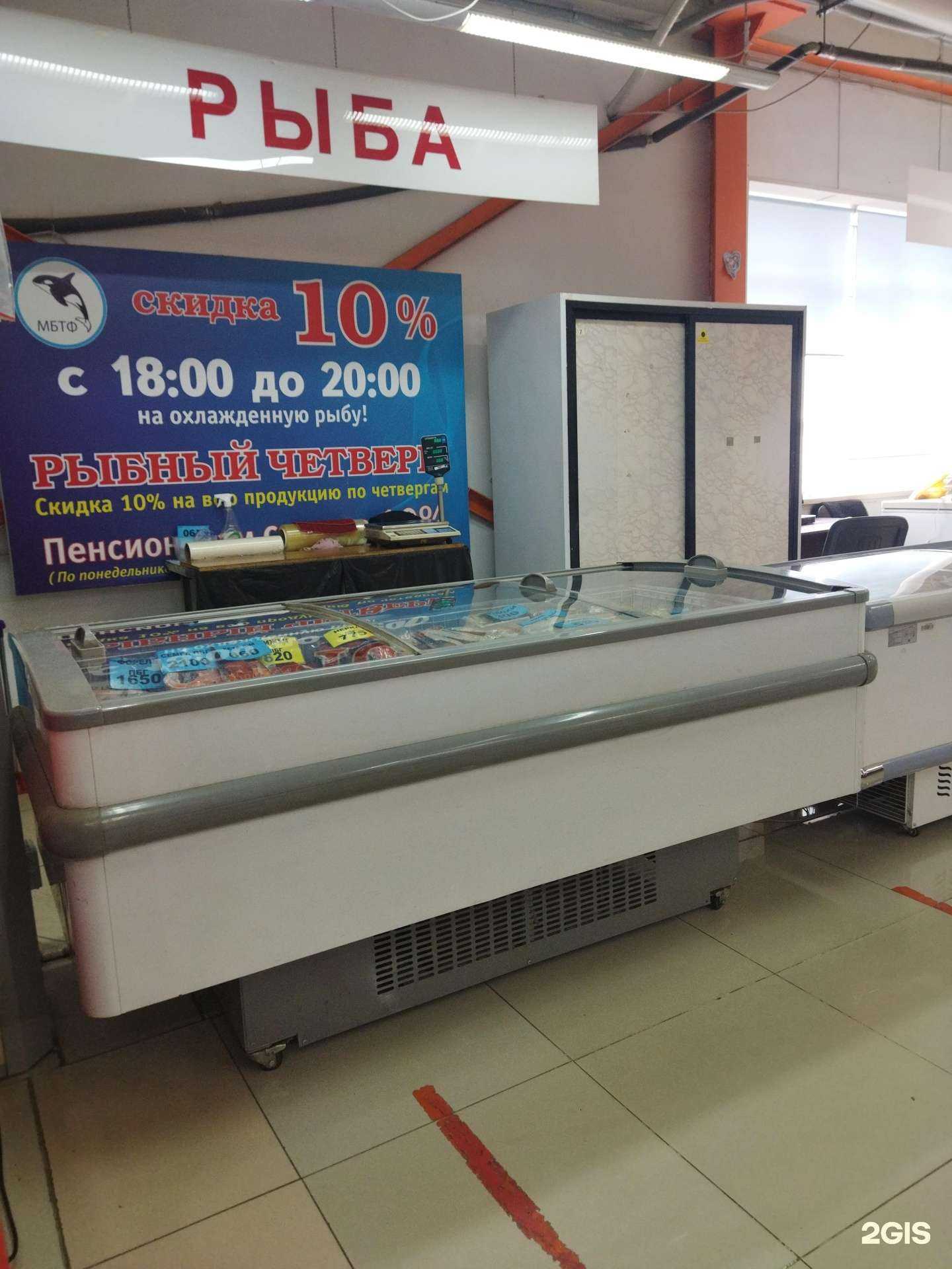 Отзывы на компанию МБТФ в г. Владивосток c фото