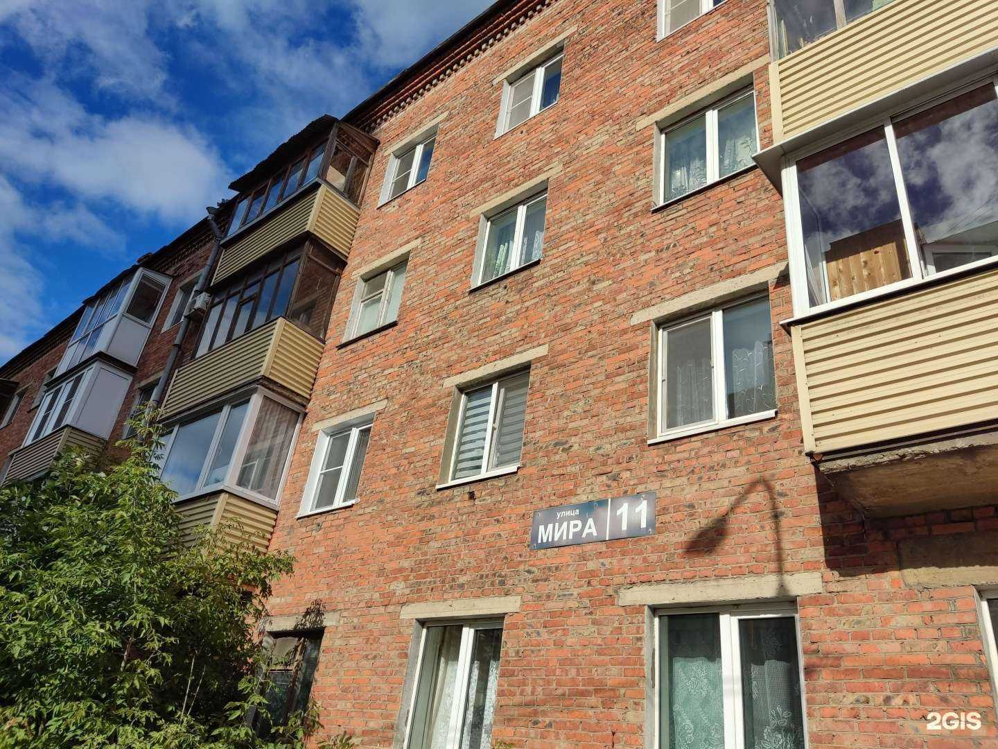 Отзывы на компанию Эльзолото в Электростали c фото - фотография 2 из 2