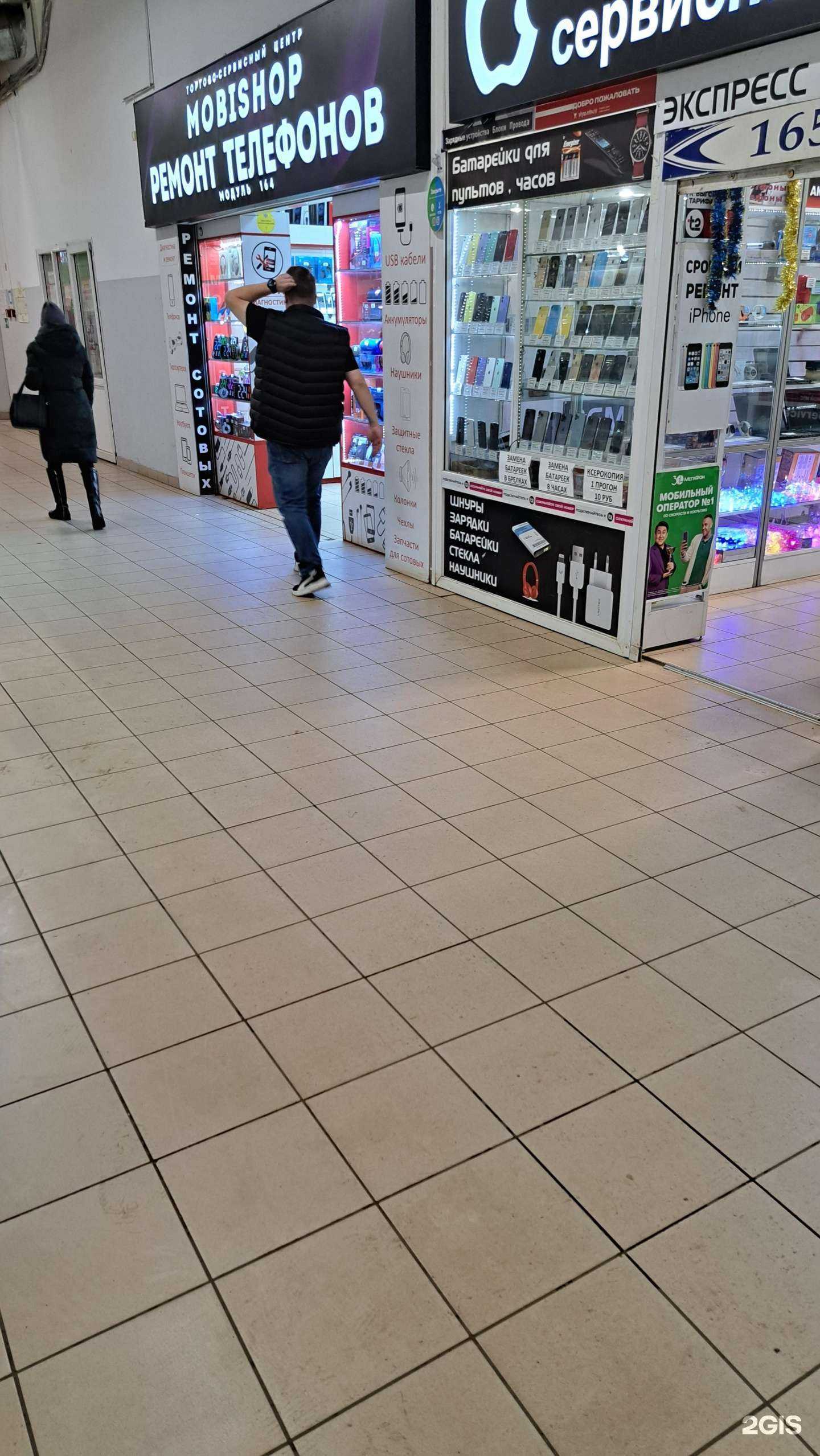 Отзывы на компанию Mobishop в Ярославле c фото