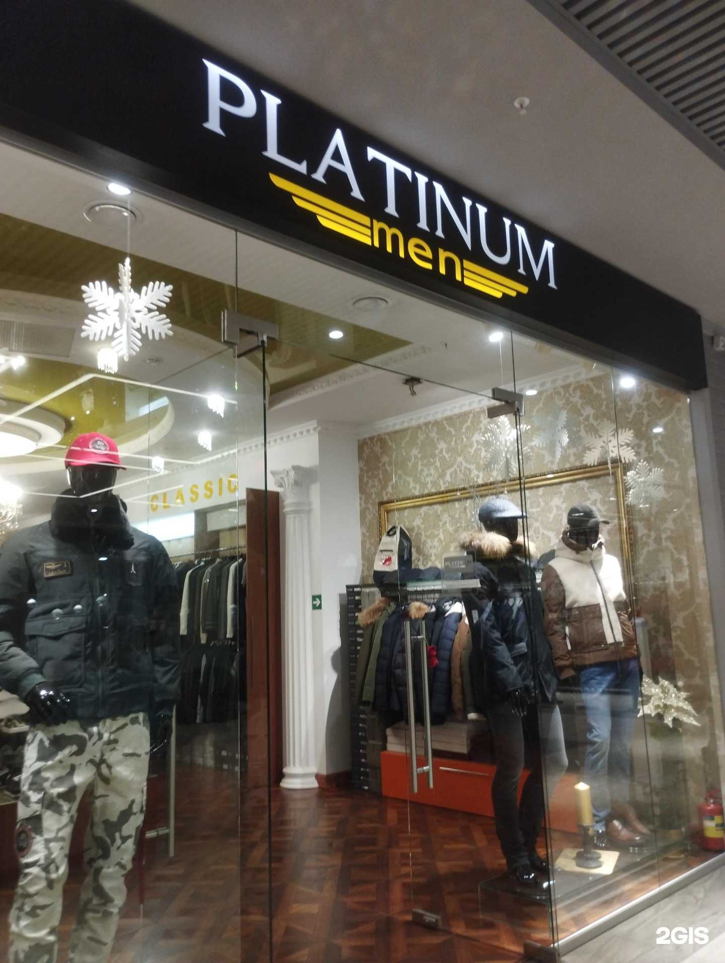 Отзывы на компанию Platinum men в Ростове-на-Дону c фото