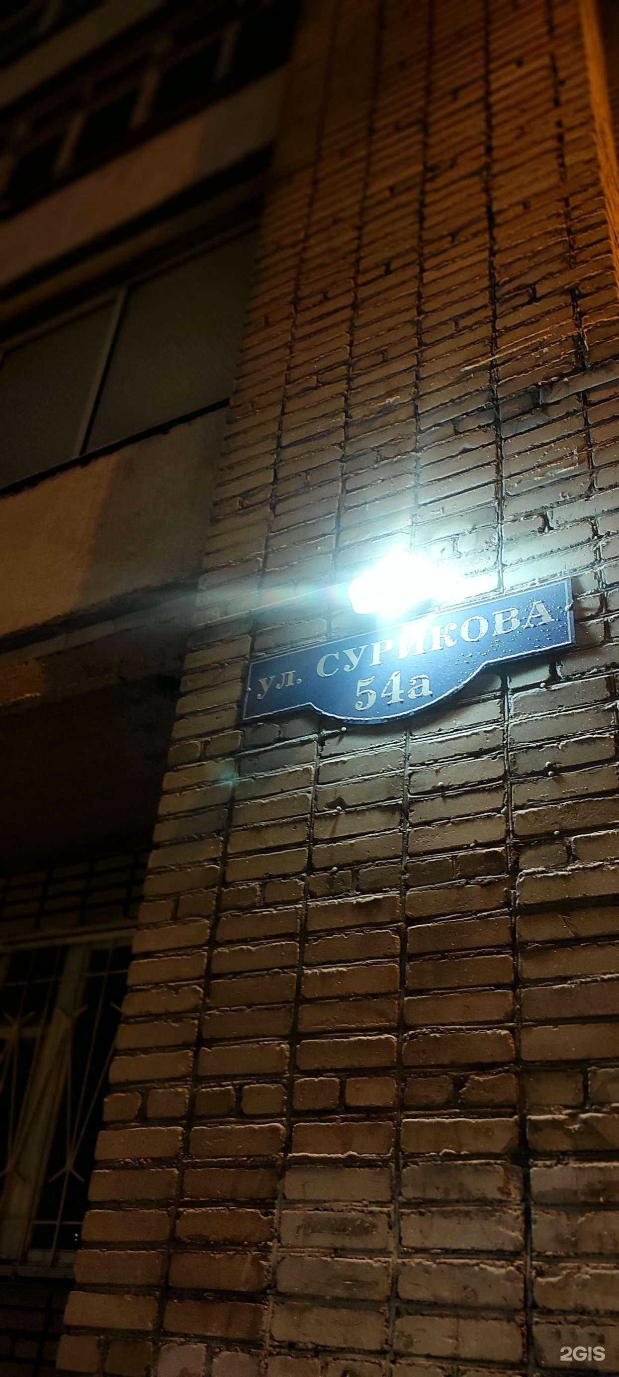 Отзывы на компанию Спецэлектромонтаж в г. Красноярск c фото