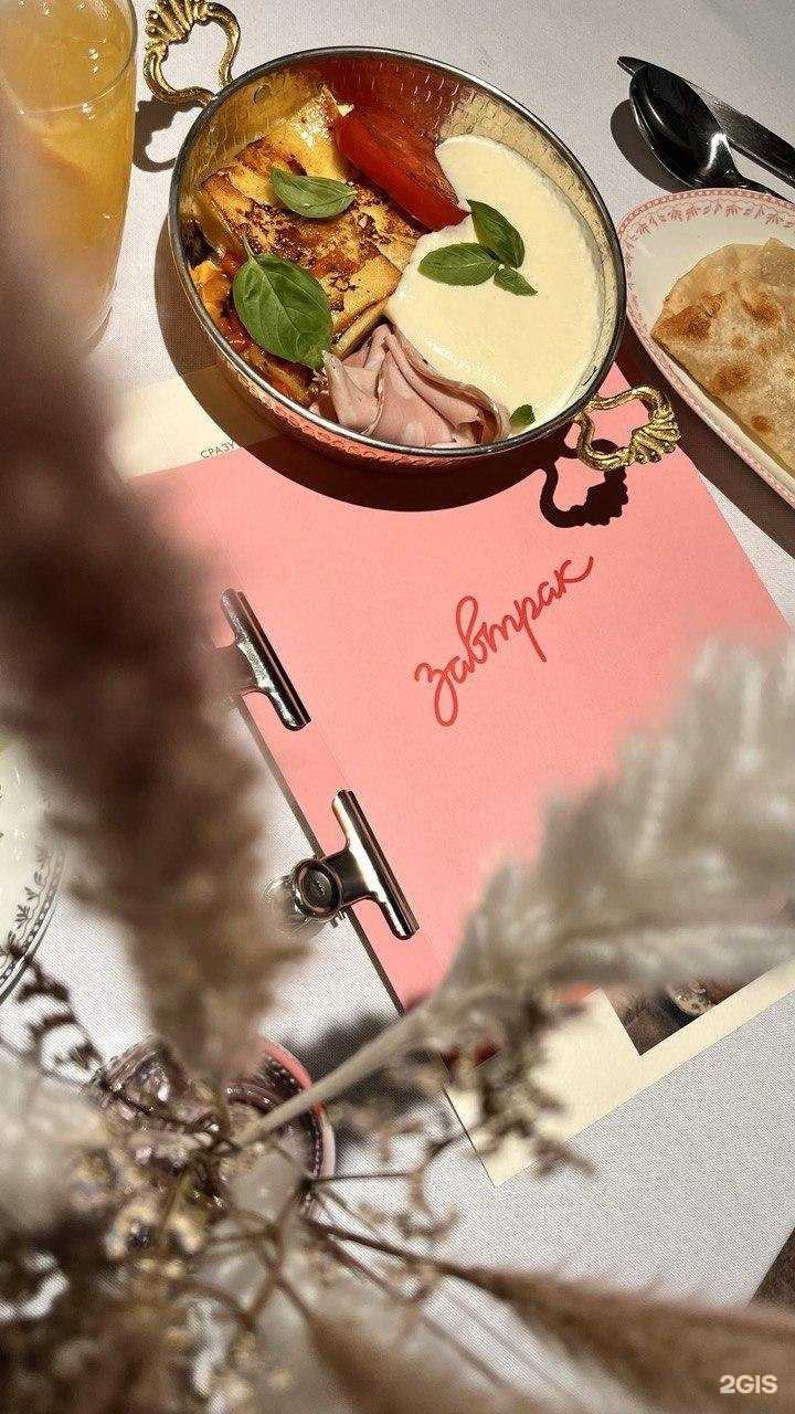 Отзывы на компанию Завтрак в Тюмени c фото