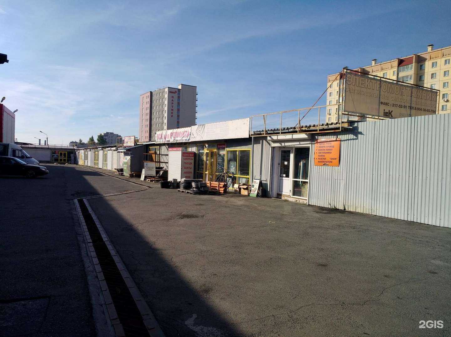 Отзывы на компанию Х-мото в Челябинске c фото - фотография 2 из 2