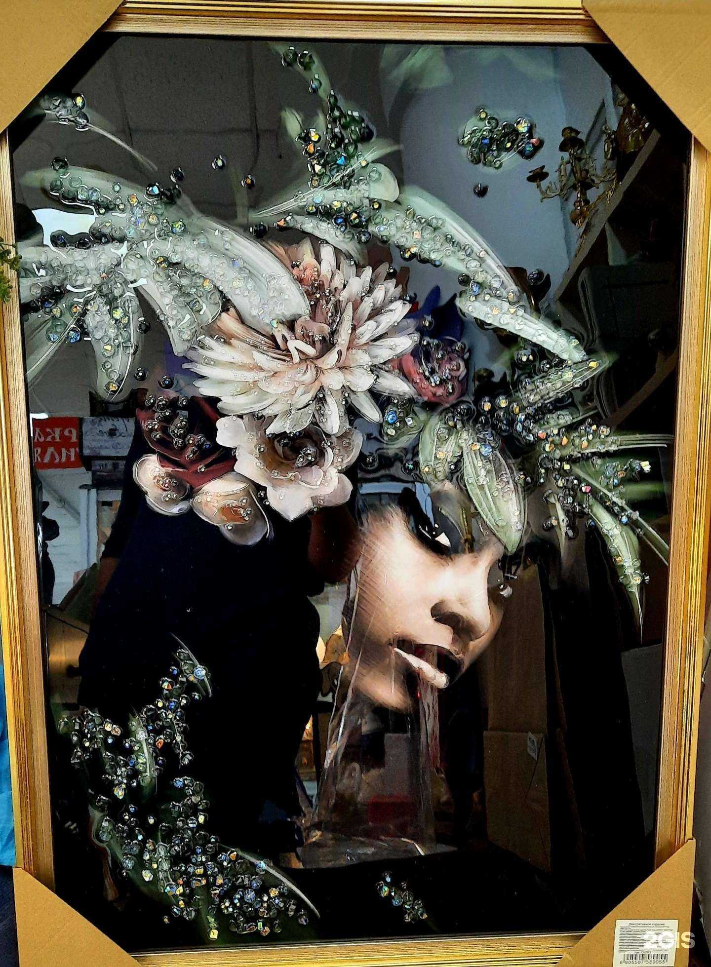 Отзывы на компанию Подари Нск в Новосибирске c фото