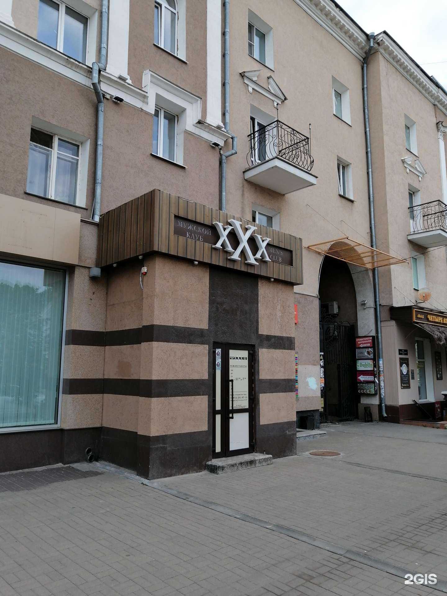 Отзывы на компанию xХх в Воронеже c фото