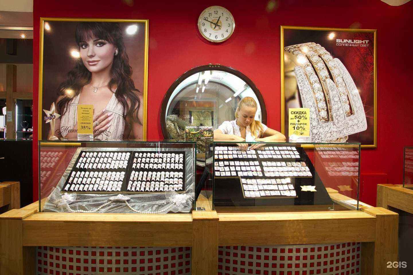 Отзывы на компанию Дом золота в Тюмени c фото