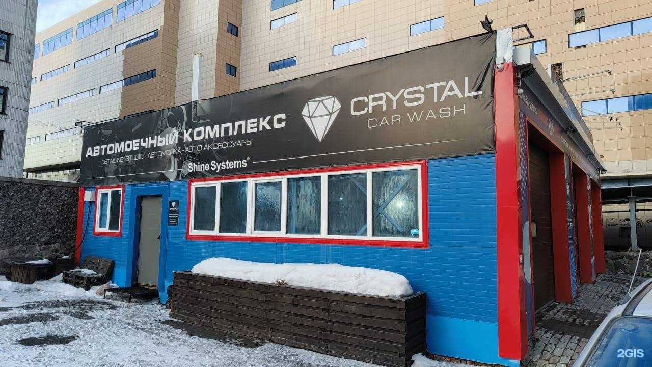 Отзывы на компанию Crystal Detailing car wash в г. Новосибирск c фото