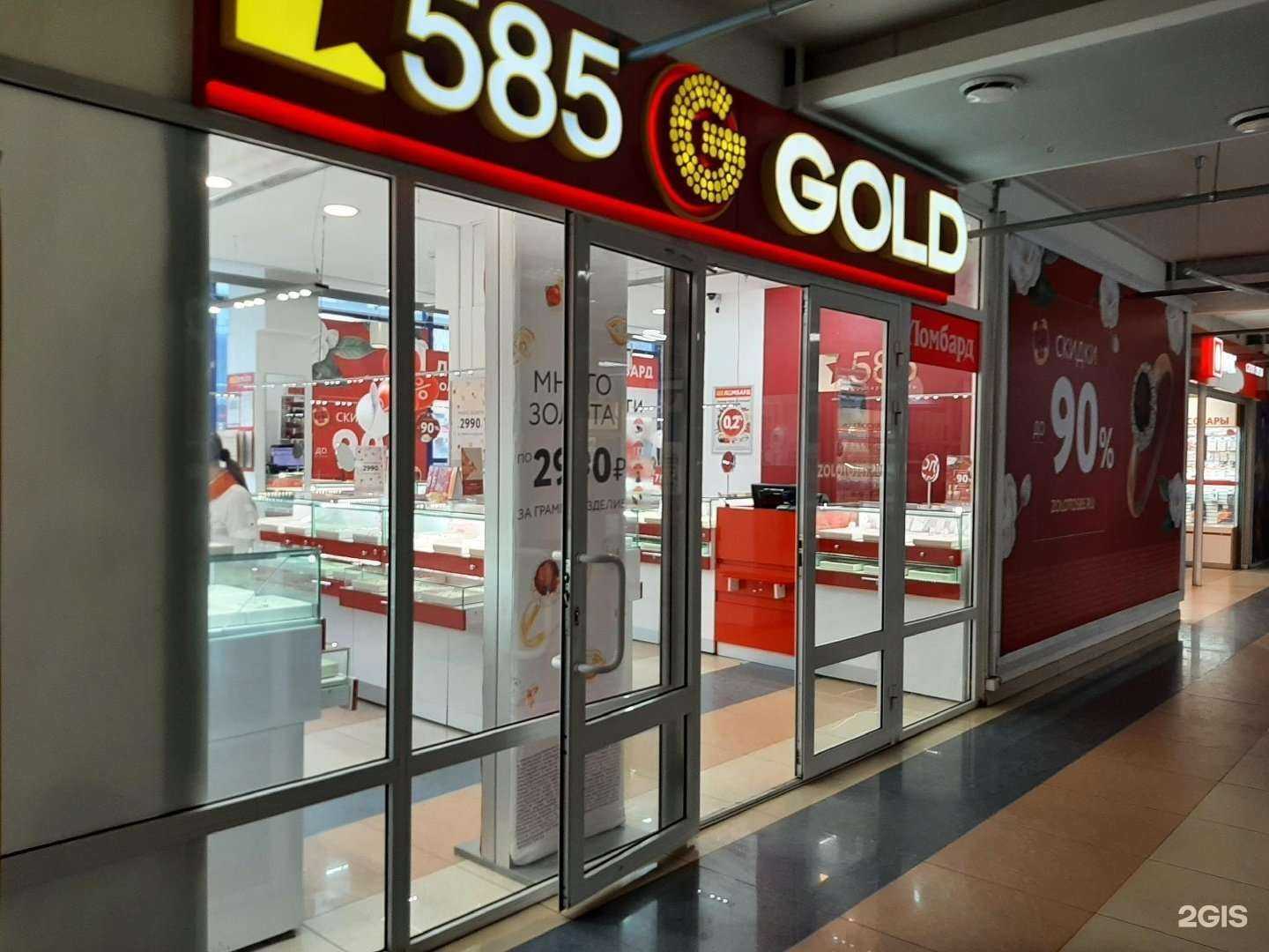 Отзывы на компанию Просто 585 в Пензе c фото