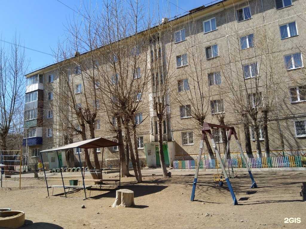 Отзывы на компанию ДоброВет в Чите c фото - фотография 2 из 2