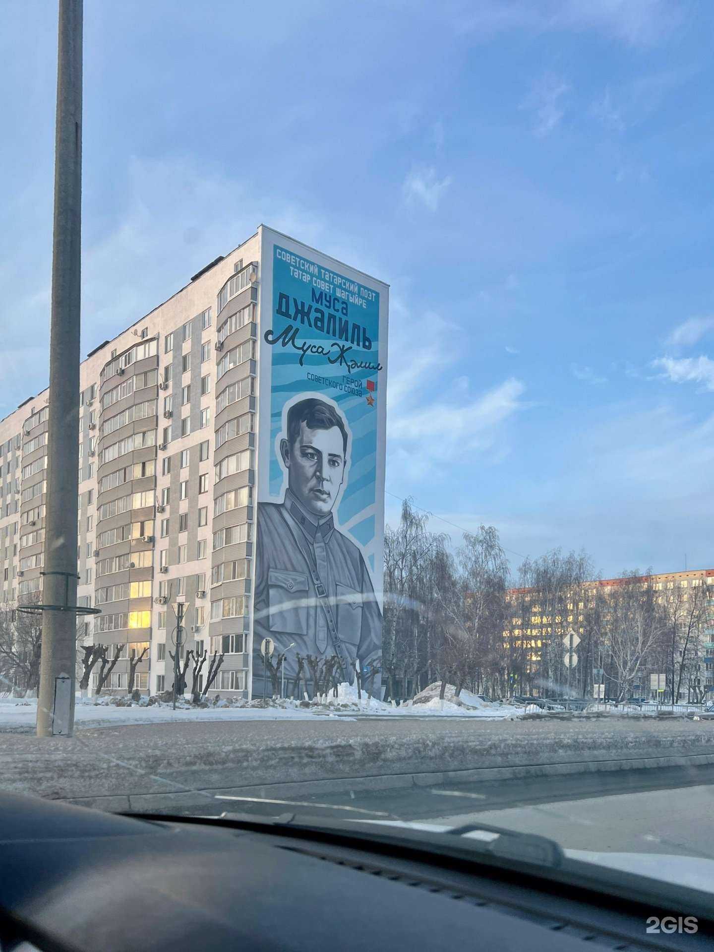 Отзывы на компанию Моя клиника плюс в Набережных Челнах c фото - фотография 2 из 2