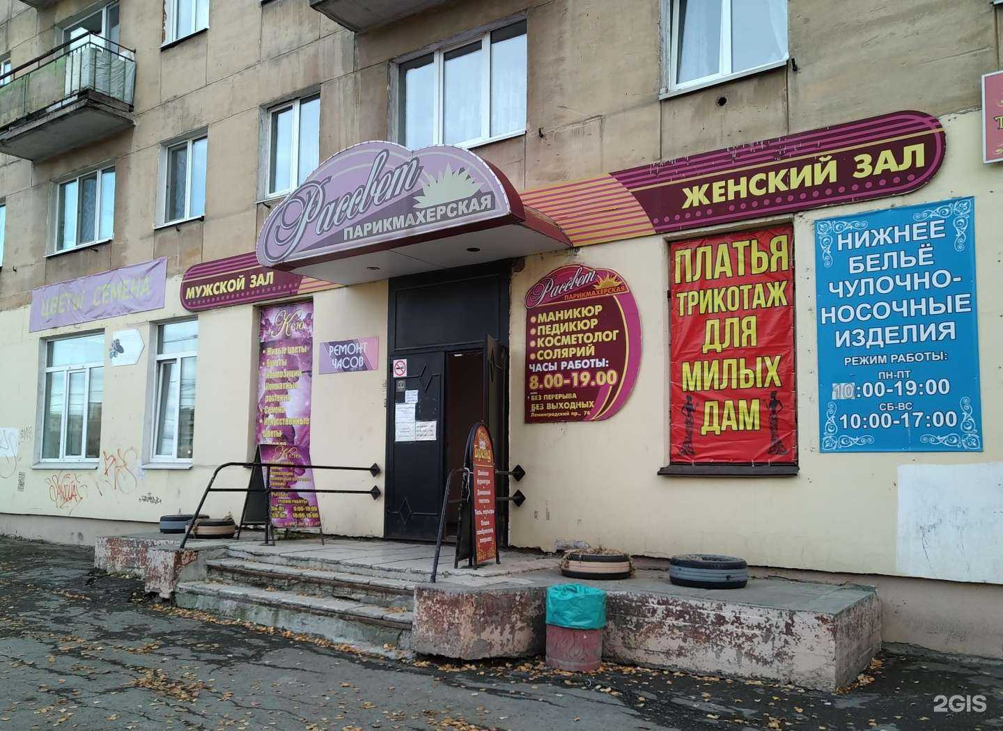 Отзывы на компанию Мастерская по ремонту часов в г. Нижний Тагил c фото