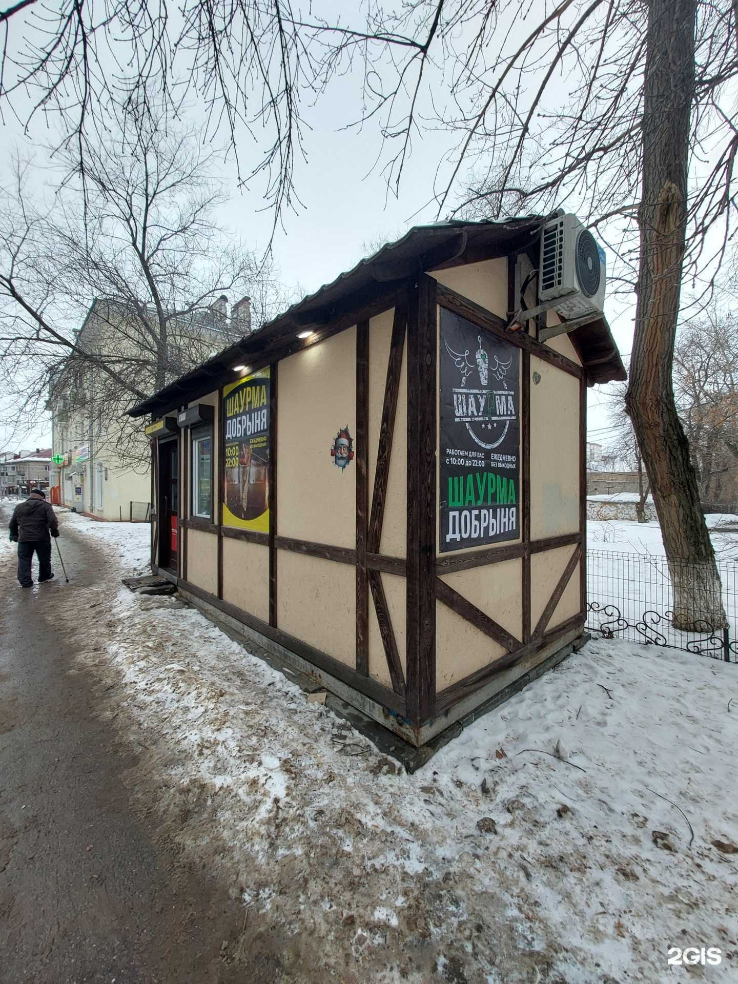 Отзывы на компанию Добрыня шаурма в Тольятти c фото