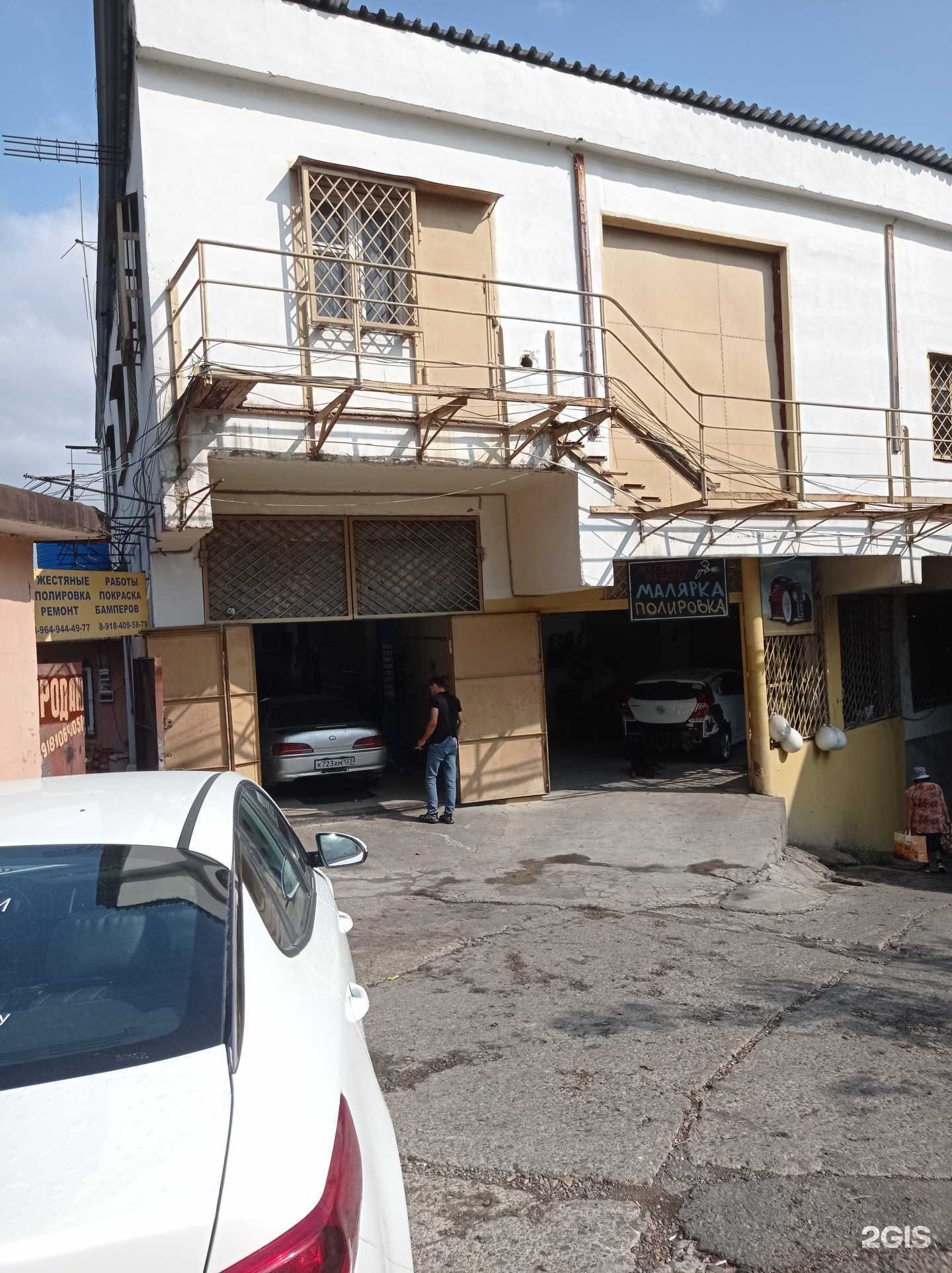 Отзывы на компанию Автосервис в Сочи c фото