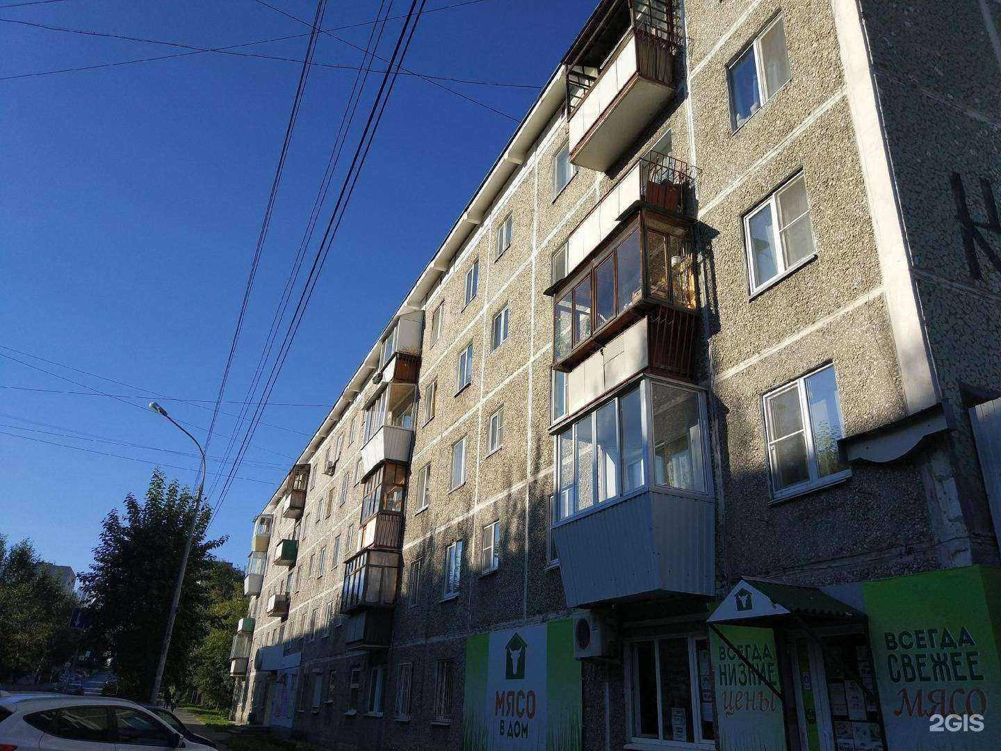 Отзывы на компанию Две подушки в Екатеринбурге c фото - фотография 2 из 2