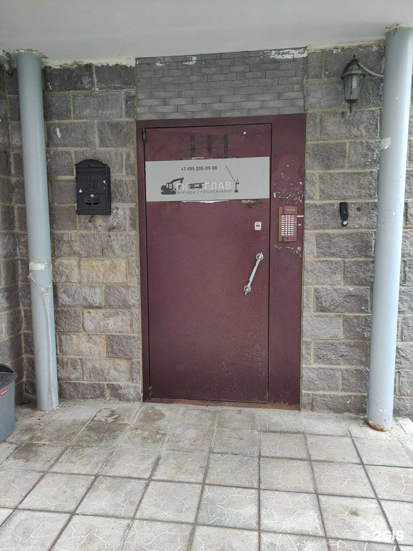 Отзывы на компанию Альфанефтехим в Видном c фото